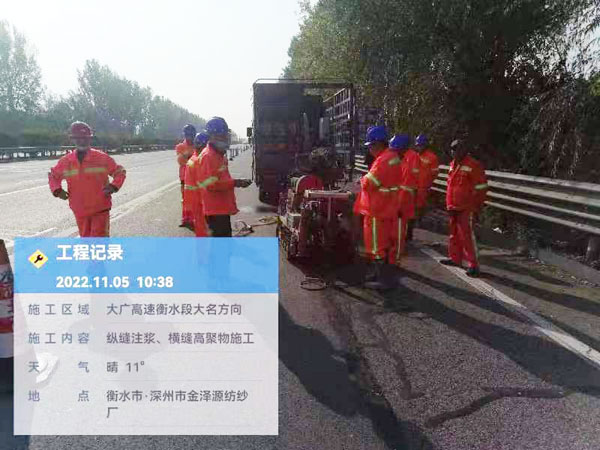 延安纵缝注浆施工处理